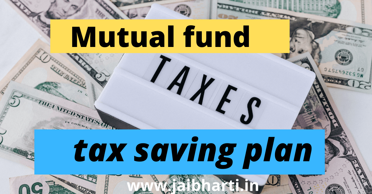 elss mutual fund ,tax saving plans