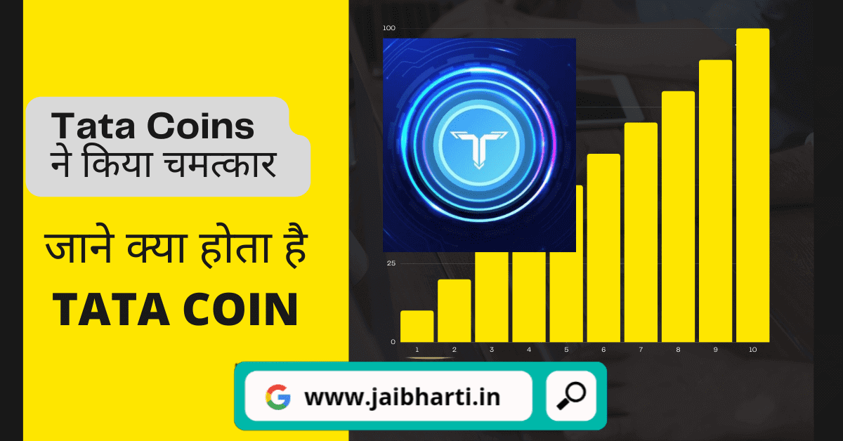 How to buy tata coin