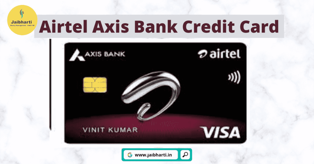 airtel axis bank credit card
